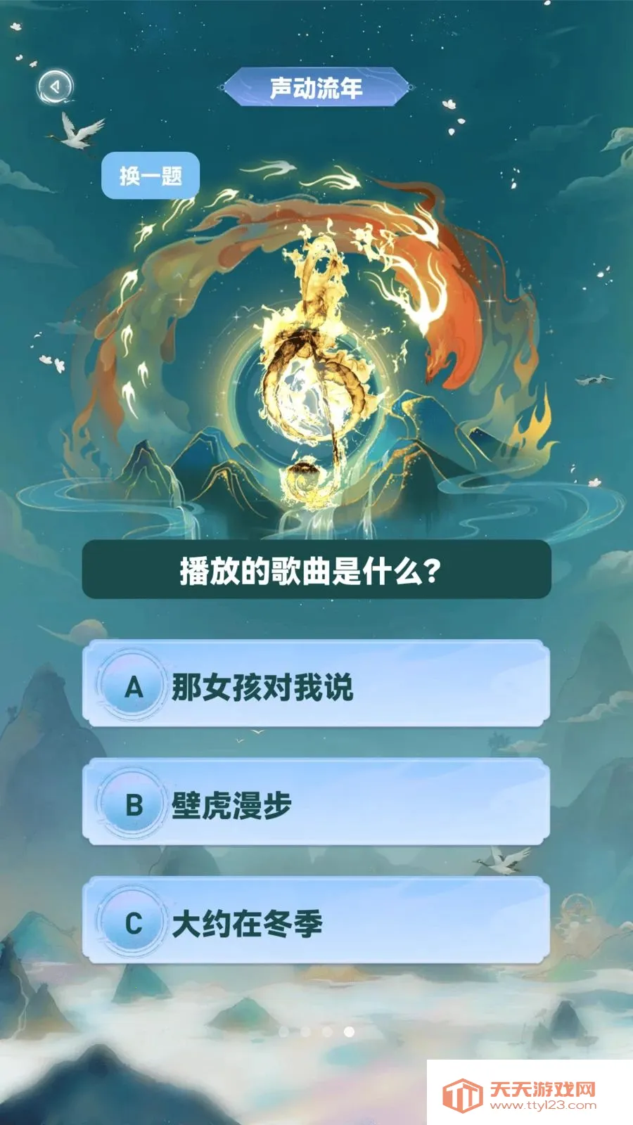 �ǻ۲²¿�(����������Ϸ)��ͼ0