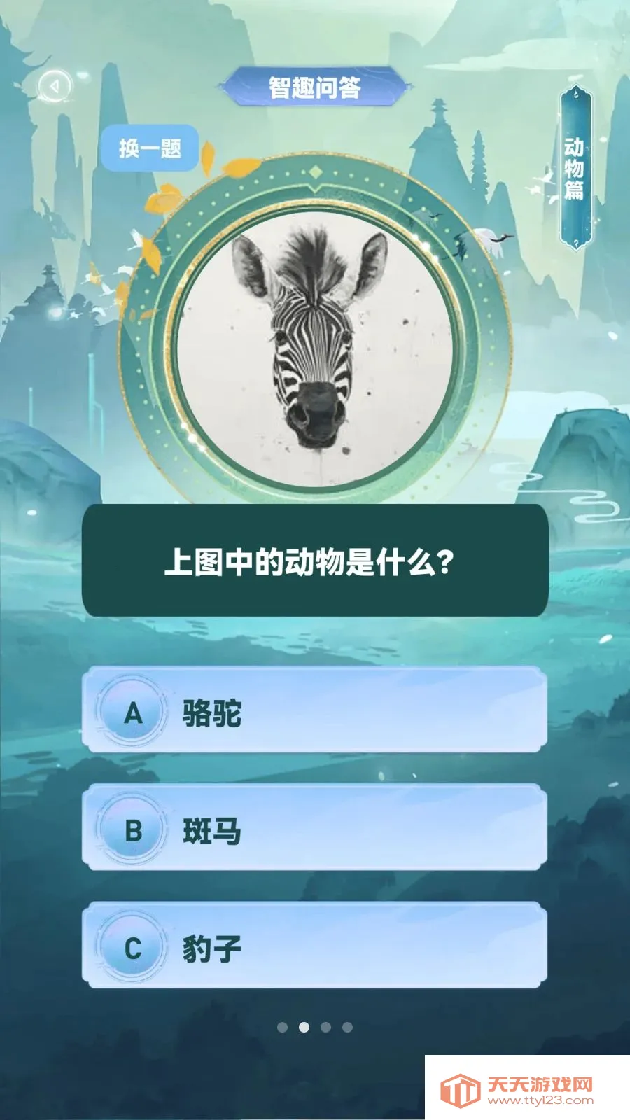 �ǻ۲²¿�(����������Ϸ)��ͼ1