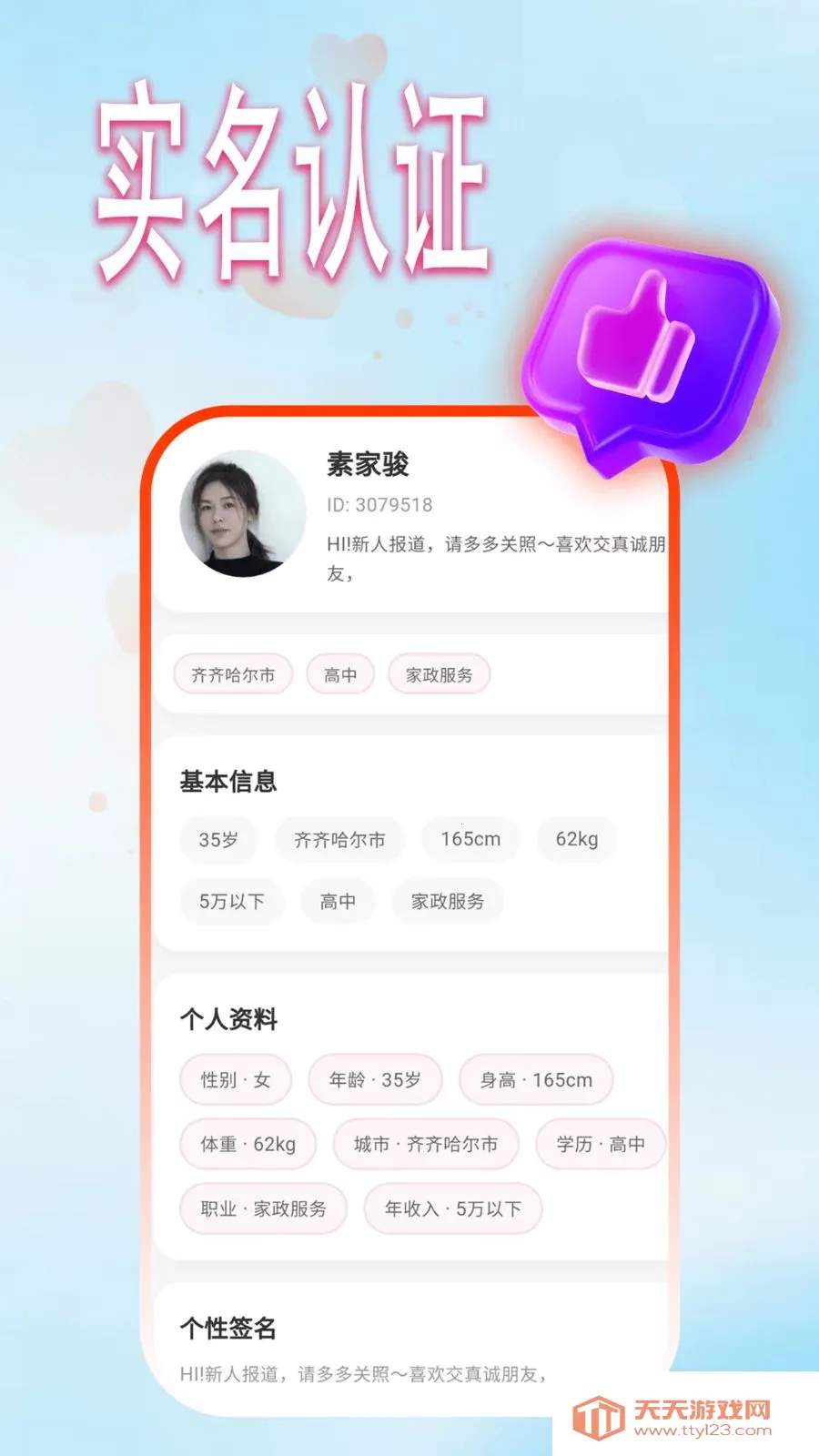 �ࣰ����������ֻ����ͼ0