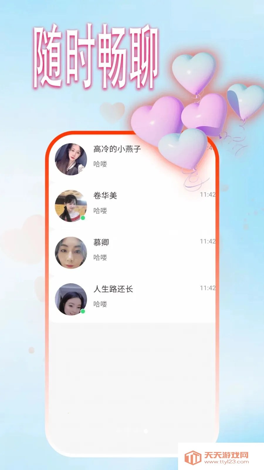 �ࣰ����������ֻ����ͼ1