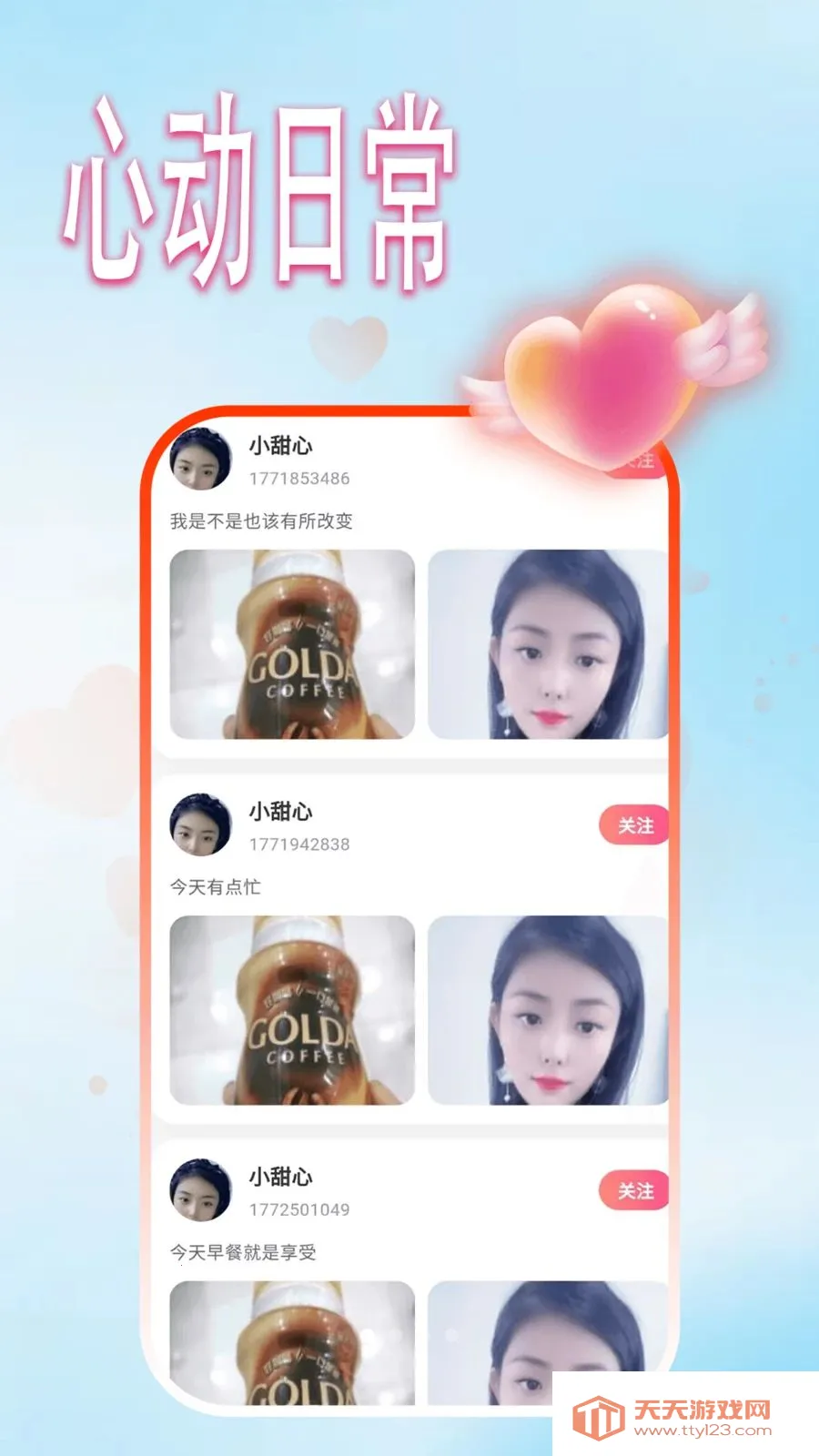 �ࣰ����������ֻ����ͼ3