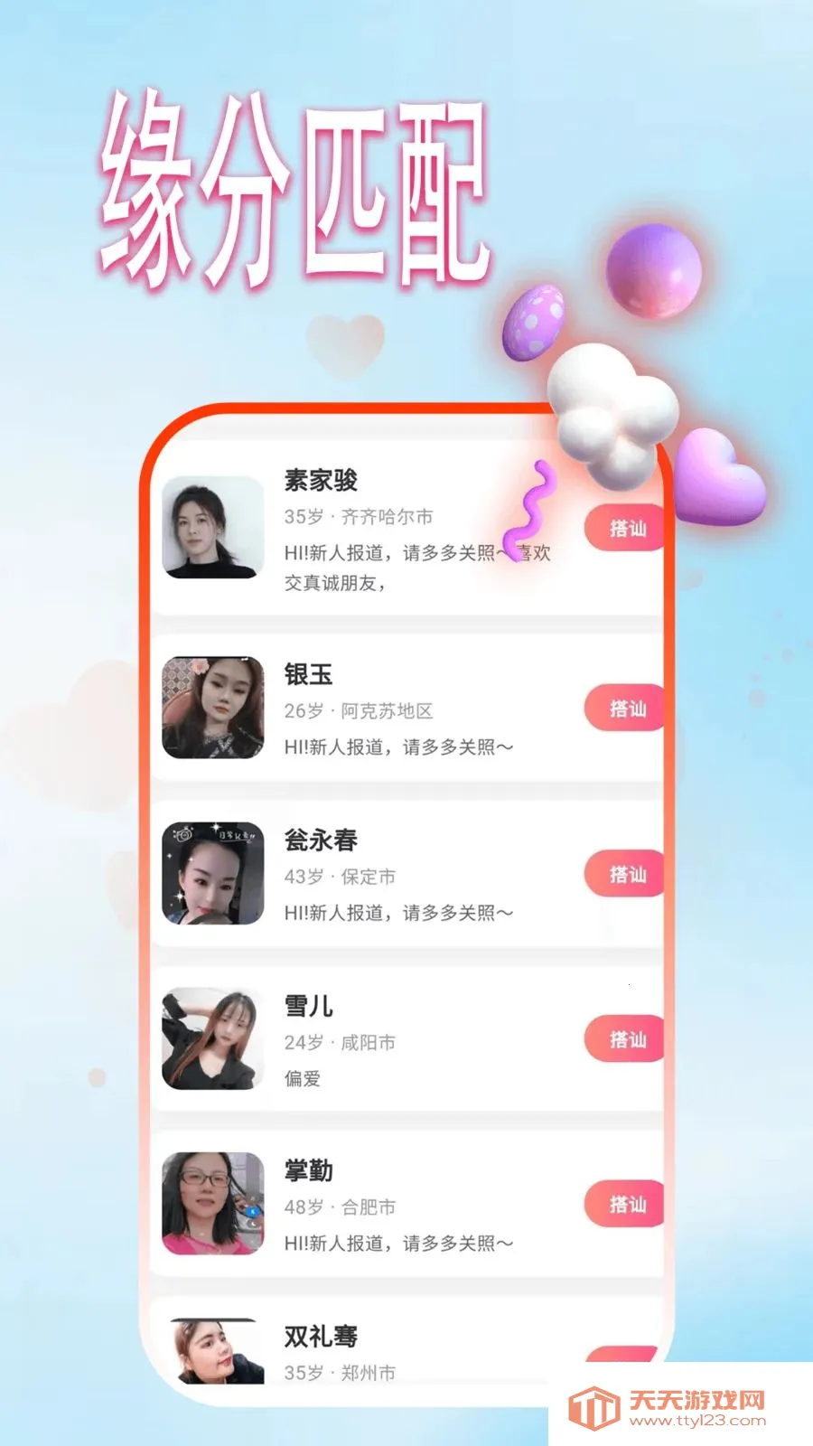 �ࣰ����������ֻ����ͼ2