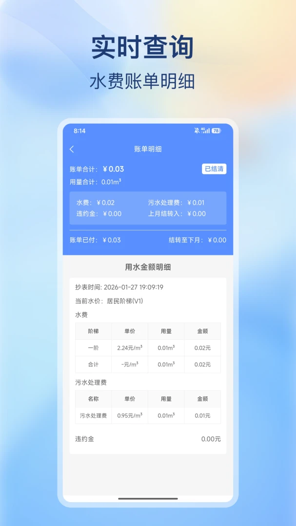 �ϳ价�����Ű�׿�ֻ����ͼ0
