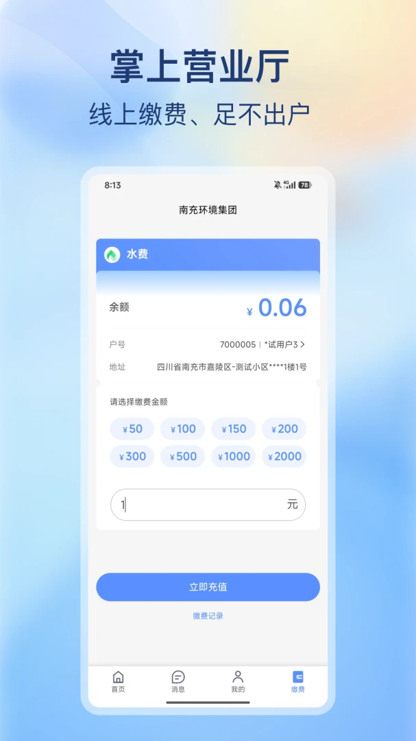 �ϳ价�����Ű�׿�ֻ����ͼ1