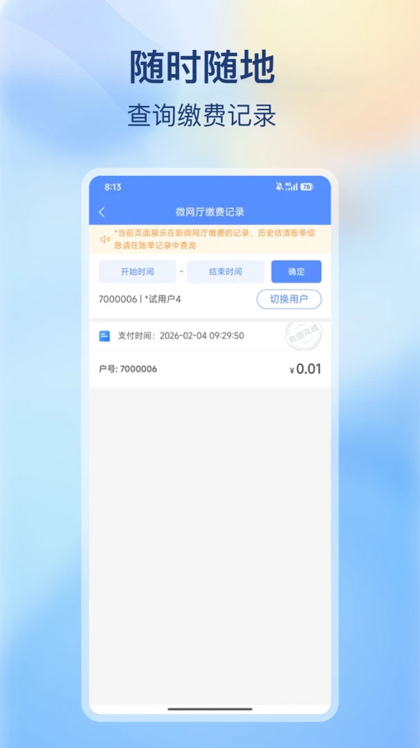 �ϳ价�����Ű�׿�ֻ����ͼ3