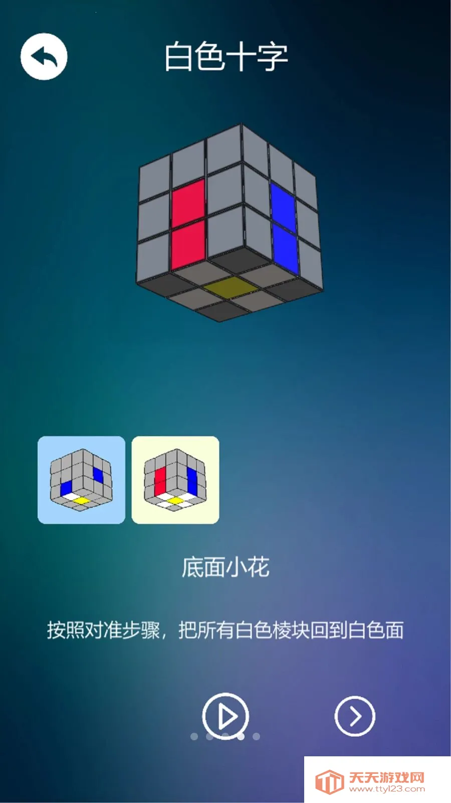 ����ѧħ��(ħ��ѧϰӦ��)��ͼ1