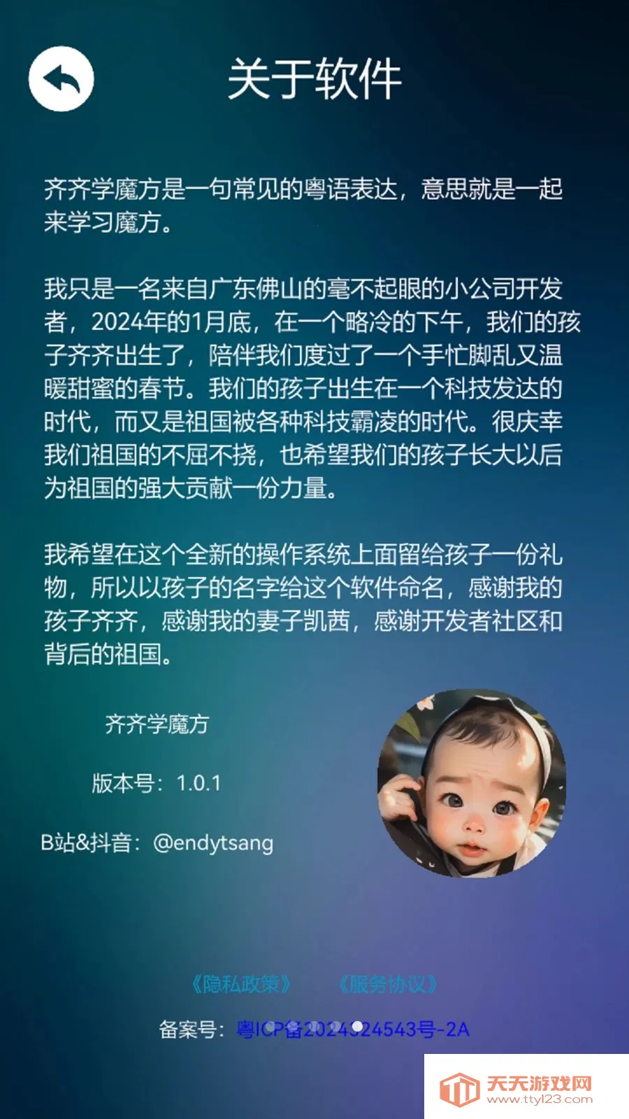 ����ѧħ��(ħ��ѧϰӦ��)��ͼ0