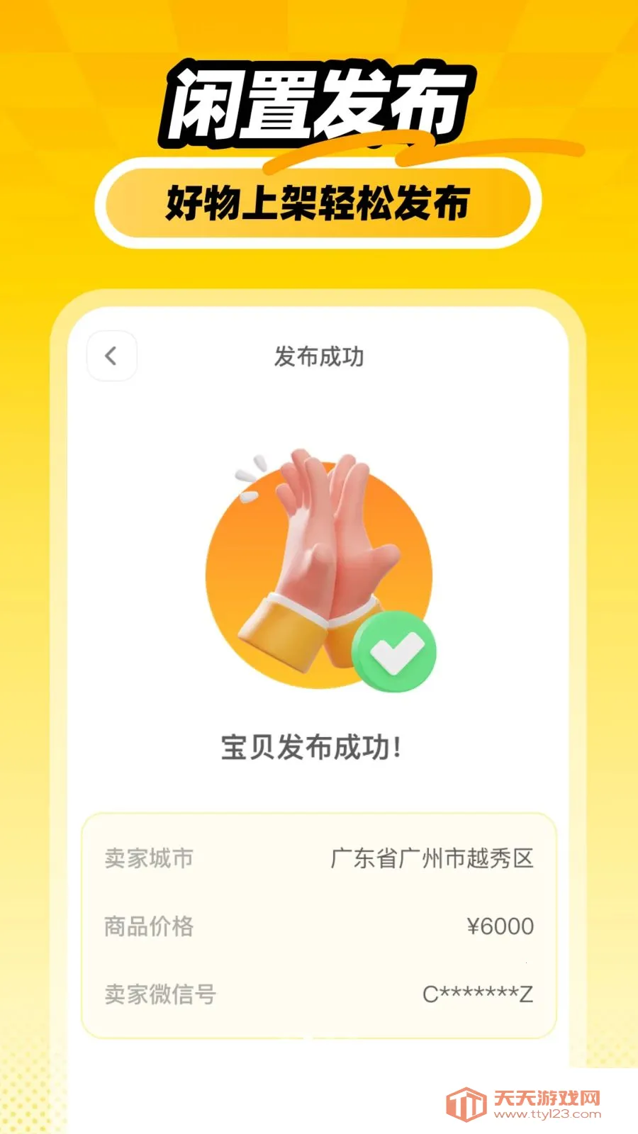 �������ý��ײ�(���ֽ��׹���)��ͼ0