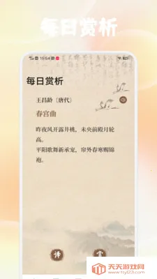 云聚优选集2026官方最新版本截图0