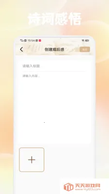 云聚优选集2026官方最新版本截图1