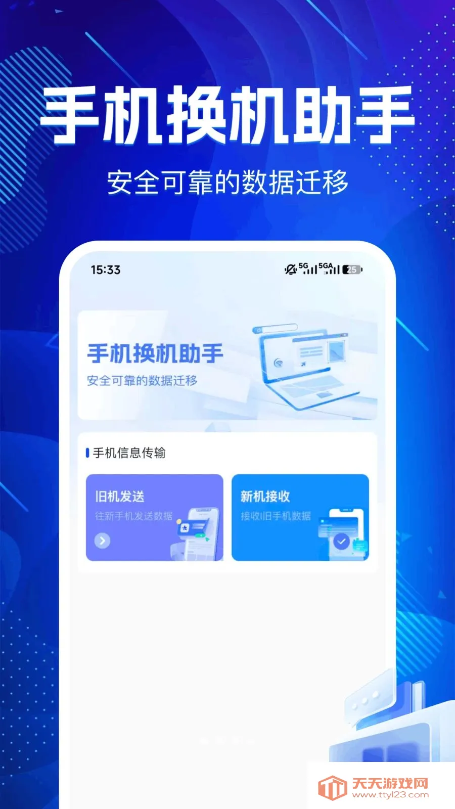 �ɻ�������¡������׿�ֻ����ͼ0
