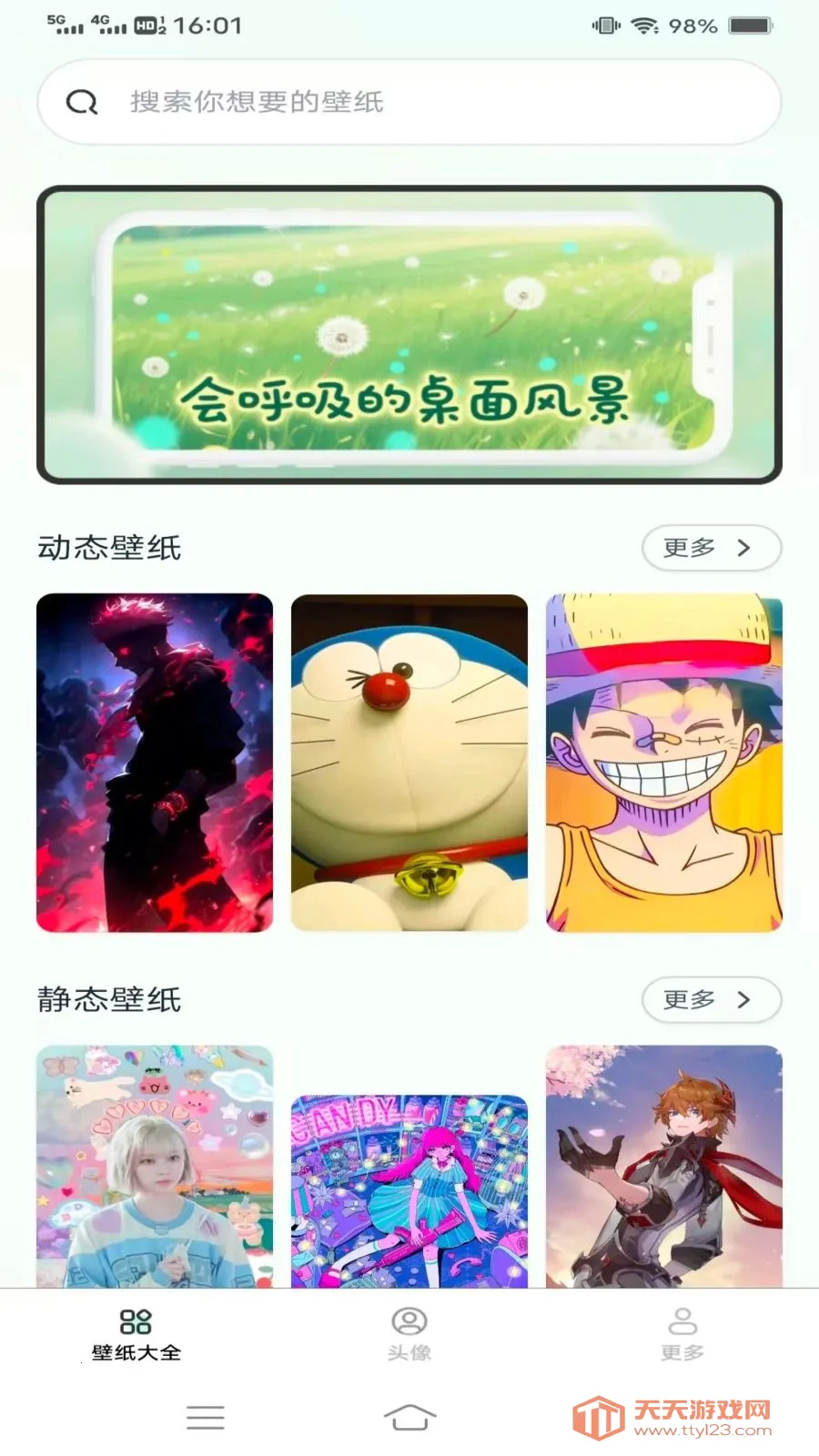 ��Լ�߼���ֽ��׿�ֻ����ͼ2