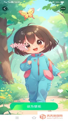 ��Լ�߼���ֽ��׿�ֻ����ͼ4