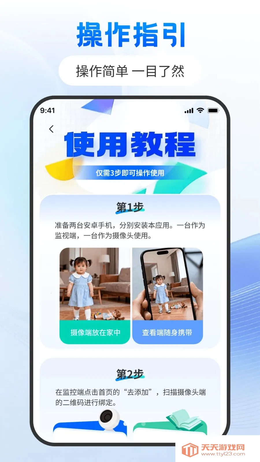 �Ƽ���ֻ��������ְ�׿�ֻ����ͼ2