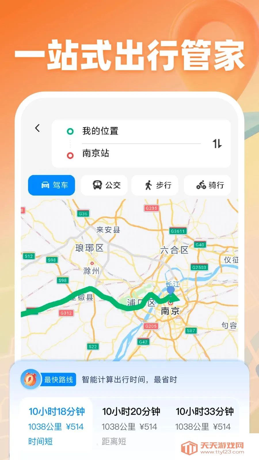 ������ͼ����2026�ٷ����°汾��ͼ1