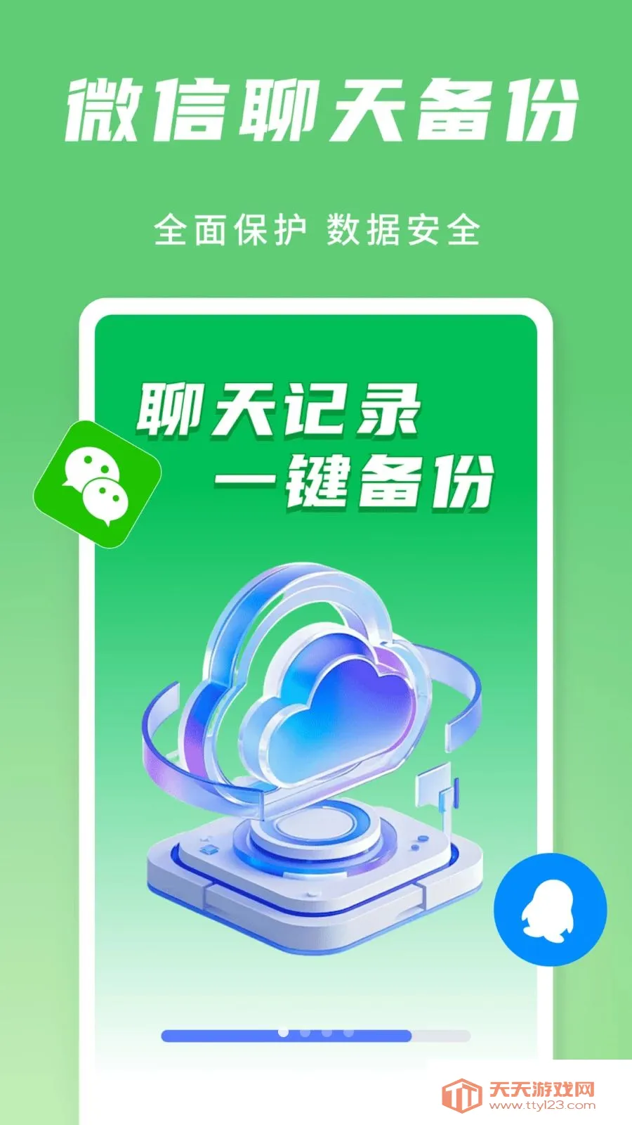 �����¼���Ʊ���2026���°汾��ͼ1
