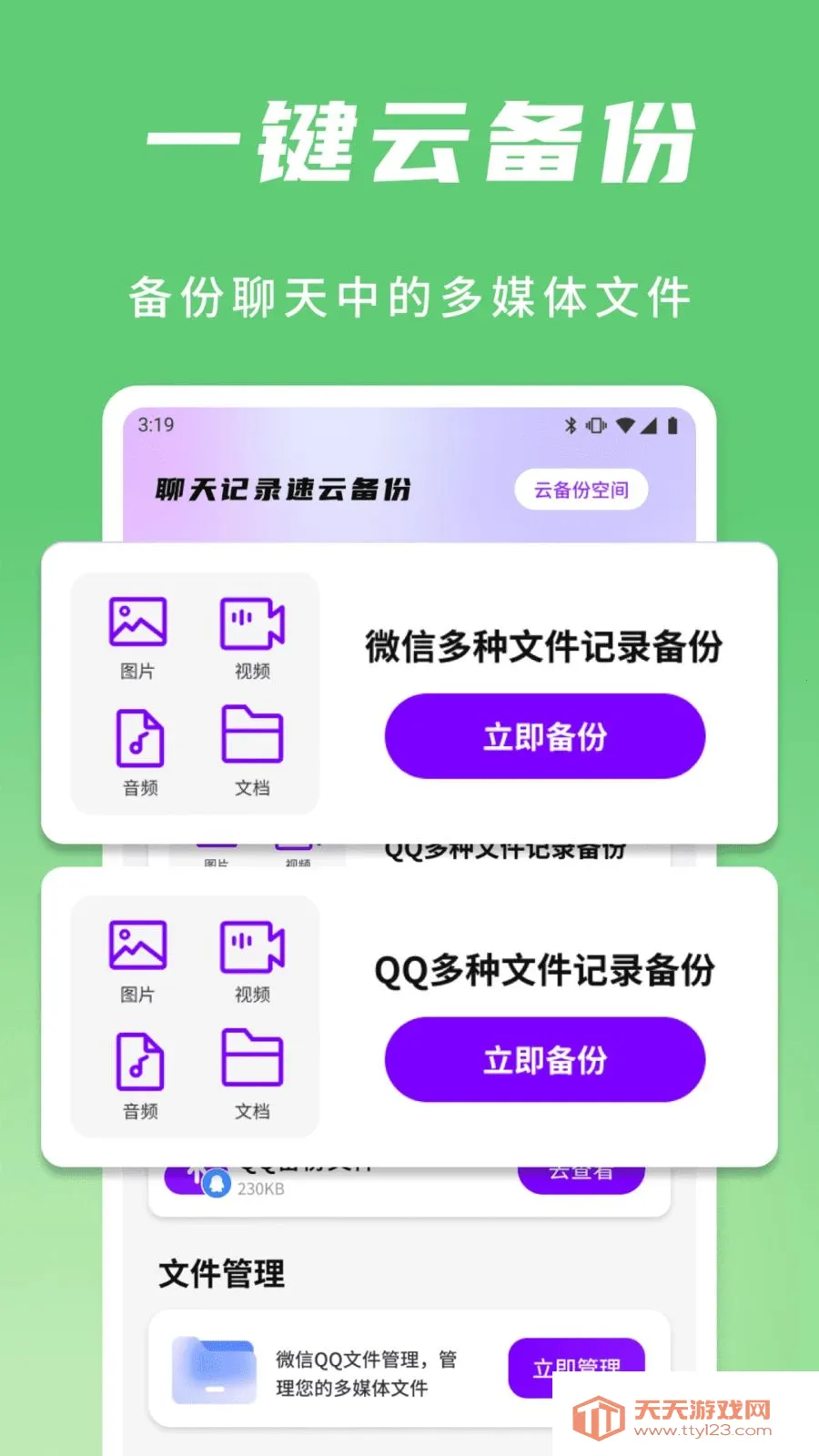 �����¼���Ʊ���2026���°汾��ͼ2
