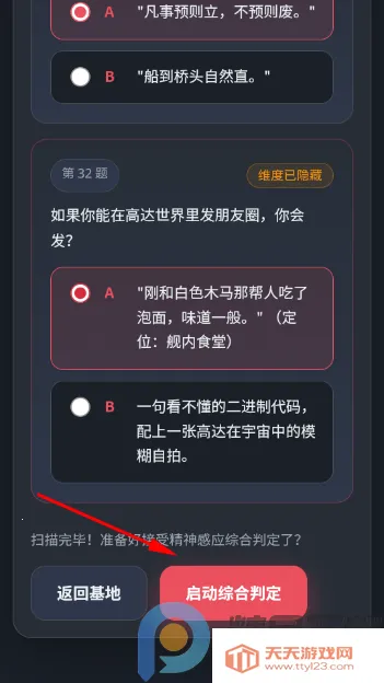 ����սʿ�ߴ��ʻԱ�����˸����(�ߴ��˸����app)