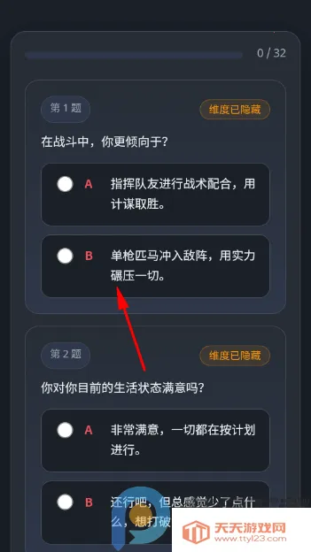 ����սʿ�ߴ��ʻԱ�����˸����(�ߴ��˸����app)