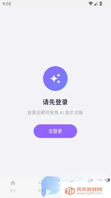 ��ָ��(�ʺ罻������)��ͼ2