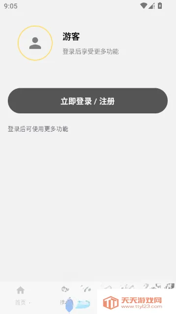 ��ָ��(�ʺ罻������)