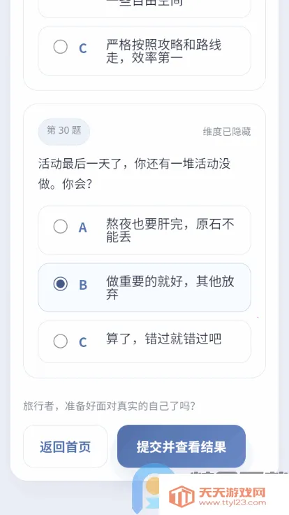 YSTIԭ���˸���������ֻ����ͼ1