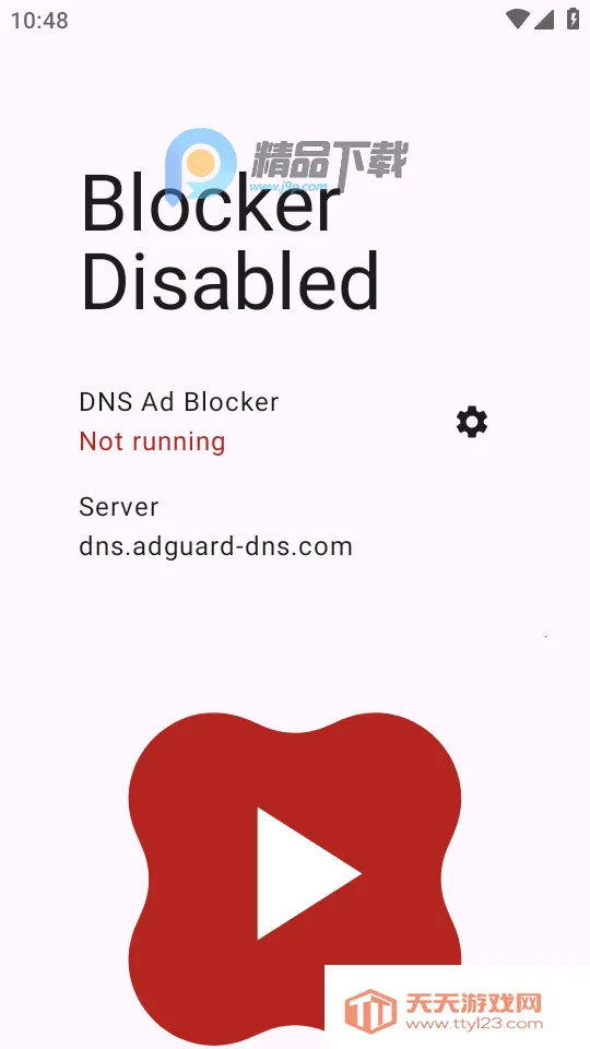 ADNS(������ع���)��ͼ0