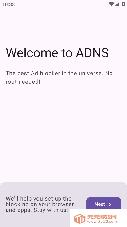 ADNS(������ع���)