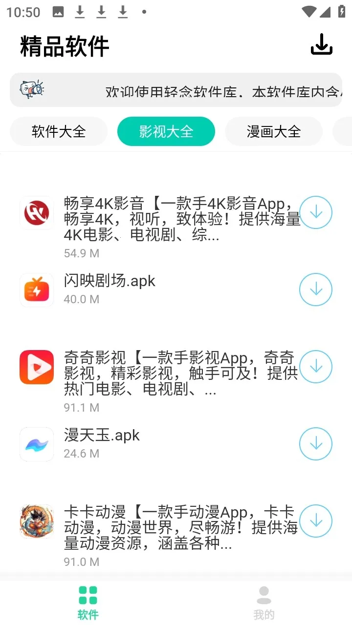 ����2026�ٷ����°汾