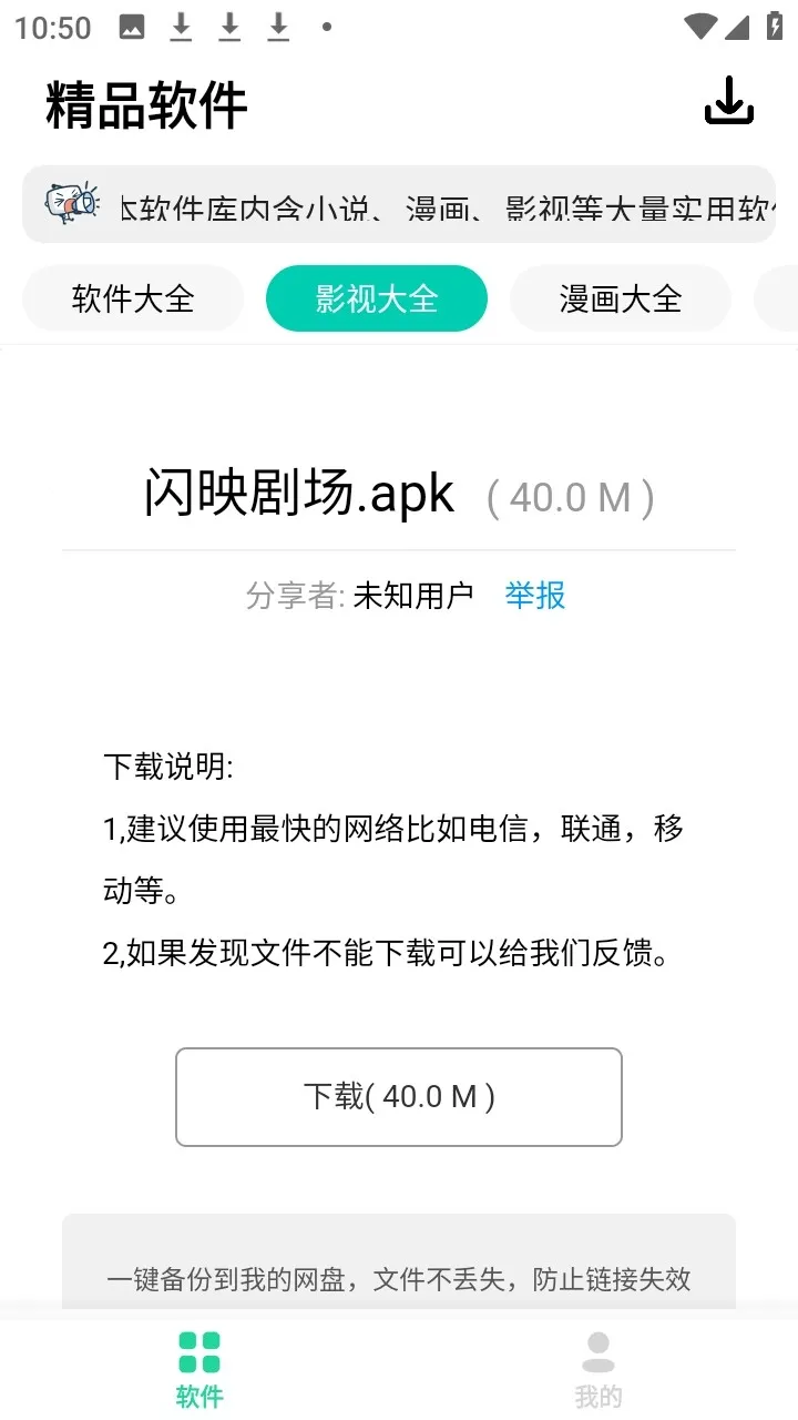 ����2026�ٷ����°汾