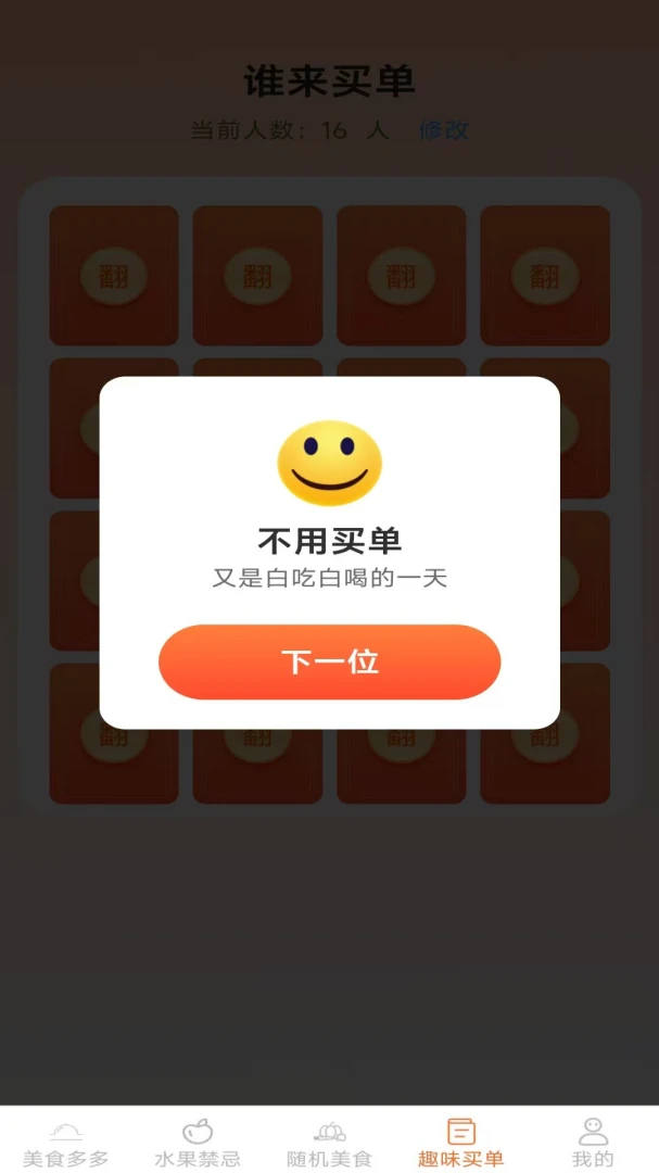 �����ζ(��ʳ��������)��ͼ1