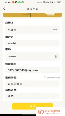 ����ƶ�����(�������Ӧ��)��ͼ2