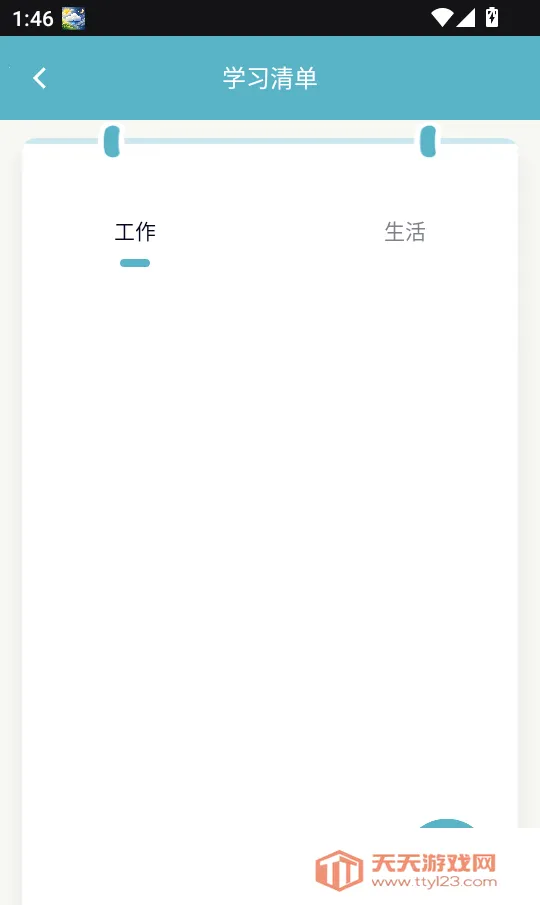 ǧɽ����(�ʼǴ�������)