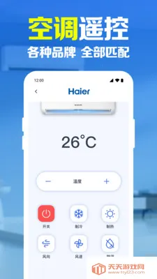 ����ң������������(�ҵ����ܲٿ�)��ͼ4