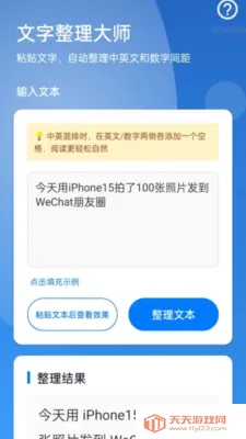 �Զ����ִ�ʦ2026�ٷ����°汾��ͼ0