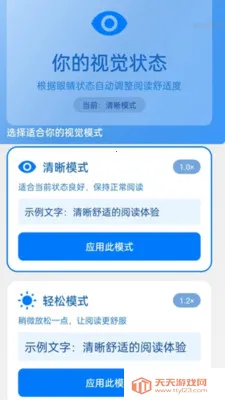 �Զ����ִ�ʦ2026�ٷ����°汾��ͼ2