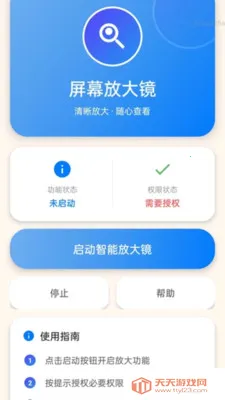 �Զ����ִ�ʦ2026�ٷ����°汾��ͼ3