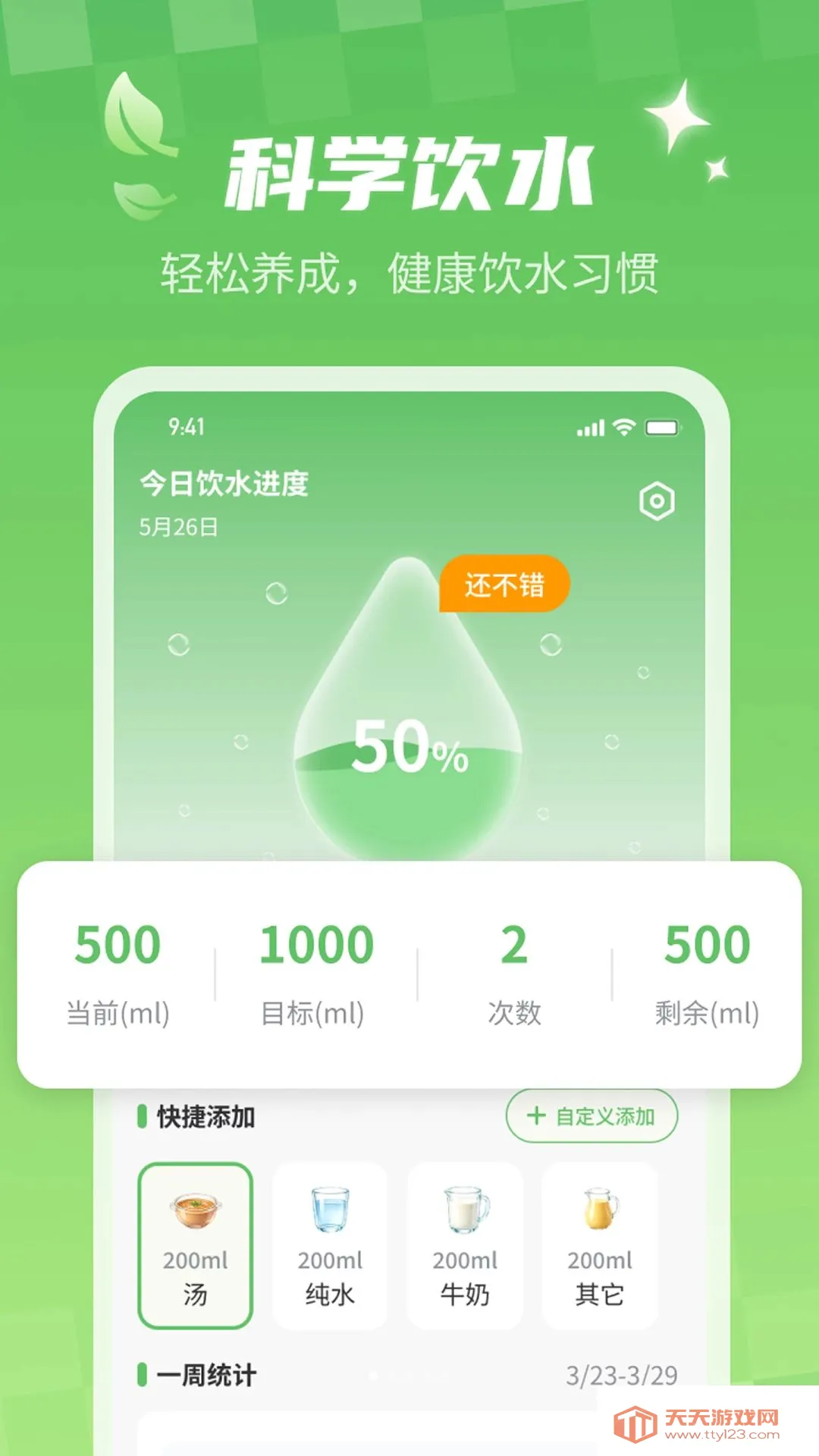 �ؿ����������ʦ����2026�ٷ����°汾��ͼ0