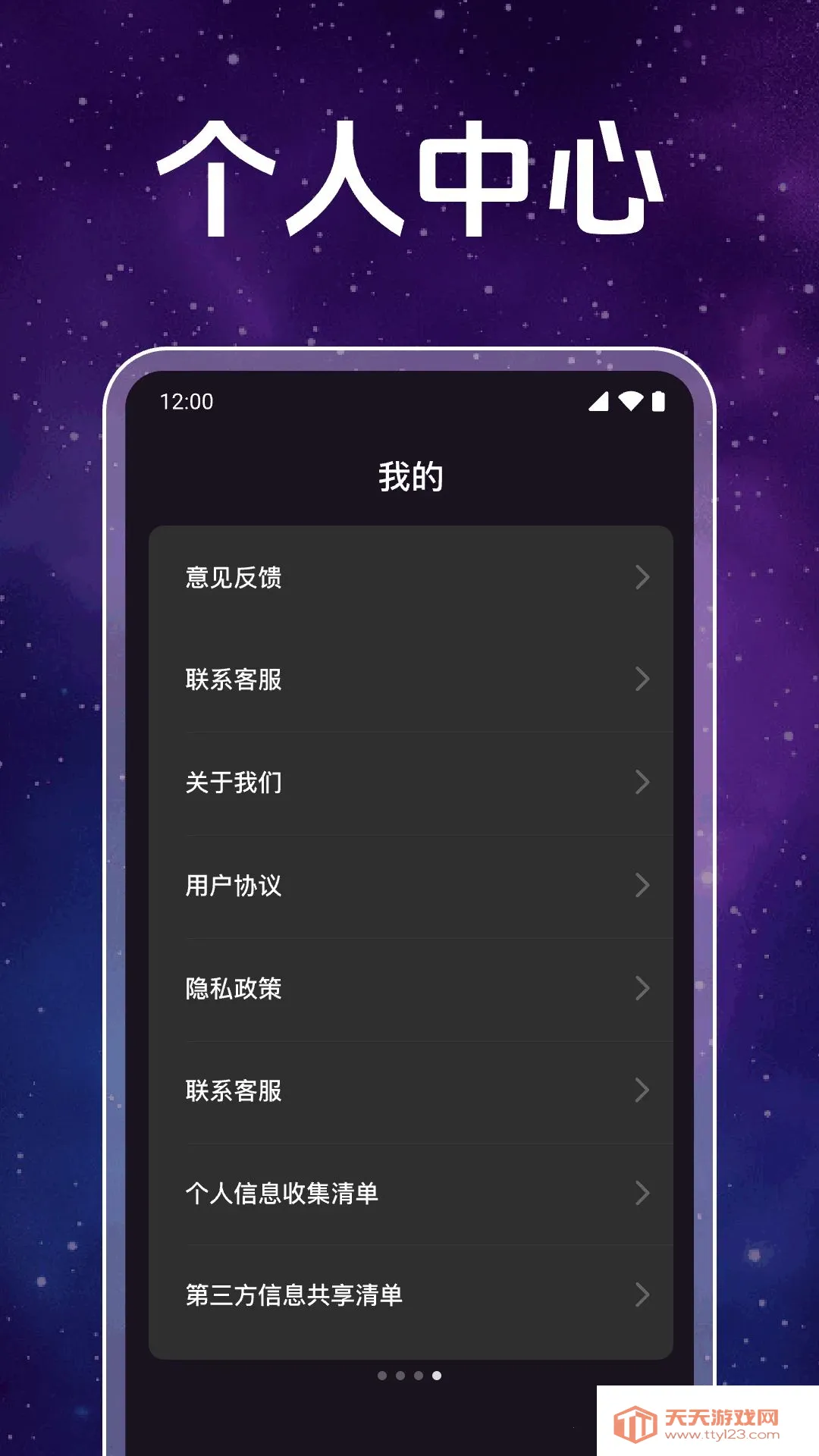 ˽�ܵ�Ӱ���岥���������ֻ����ͼ3