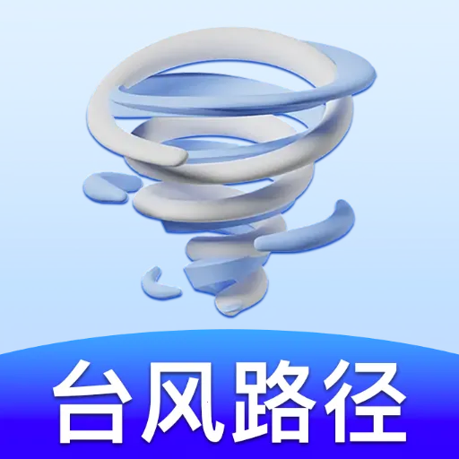 ̨��ʵʱ�켣��(������Ϣ��ѯ)v1.0.1 �ֻ���