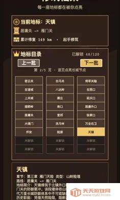 砌长城测试版安卓手机版v1.0.93 免费版截图0