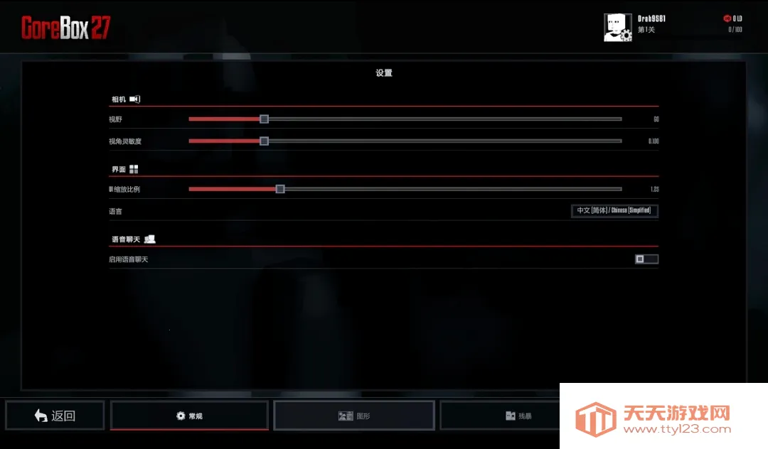 G沙盒2027安卓手机版v1.0 手机版截图0