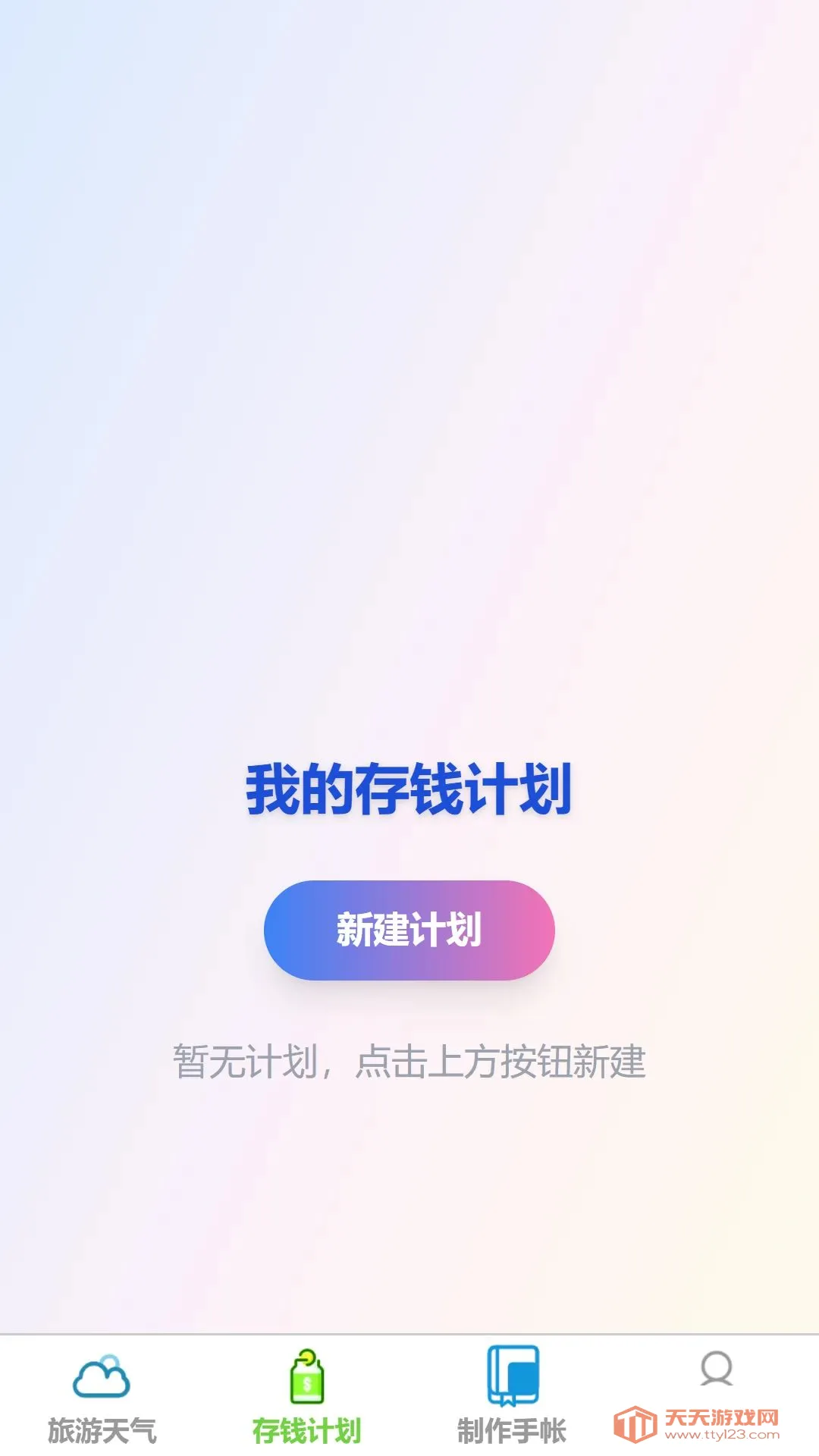 ��������(���и�������)��ͼ1
