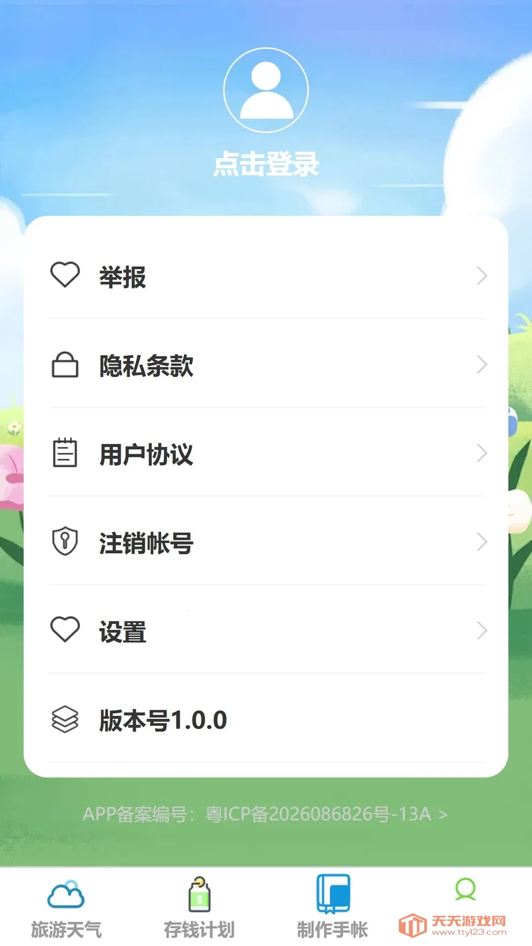��������(���и�������)��ͼ3