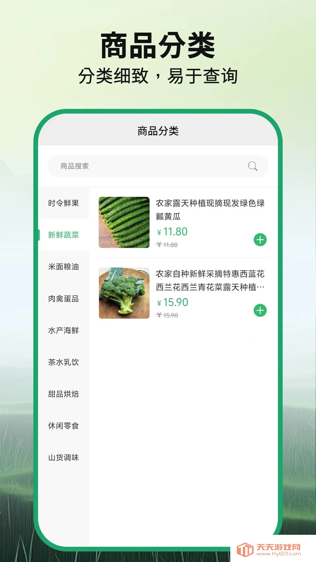 Դ�����ʰ�׿�ֻ����ͼ2