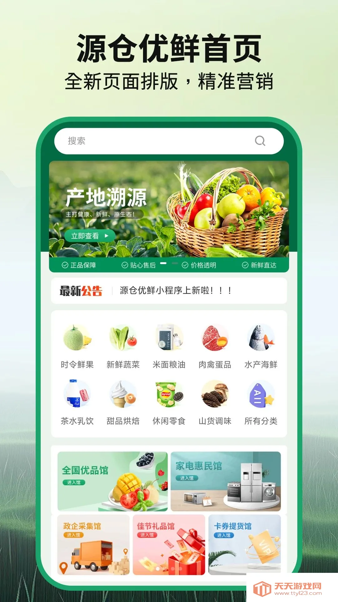 Դ�����ʰ�׿�ֻ����ͼ0