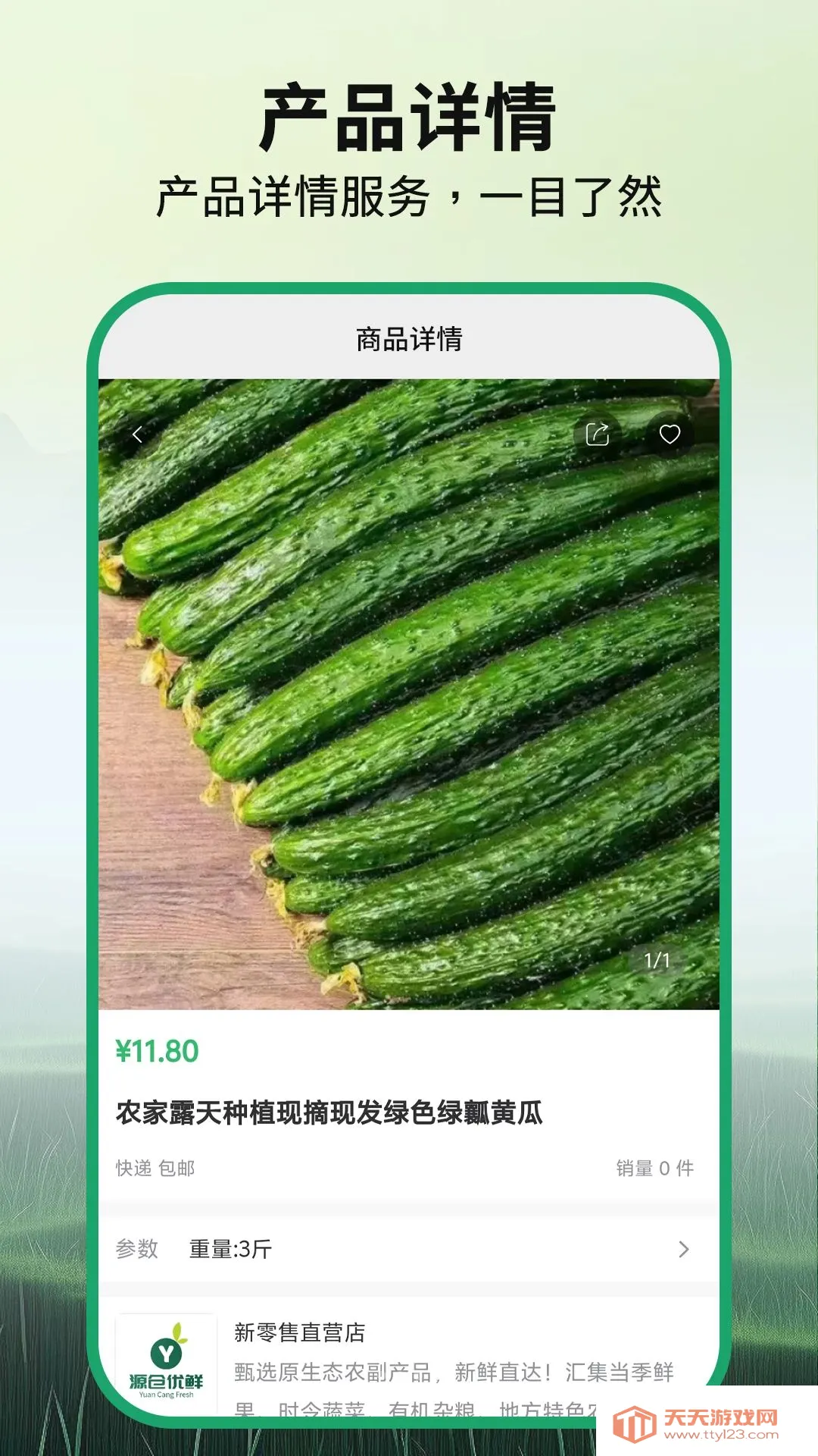 Դ�����ʰ�׿�ֻ����ͼ3