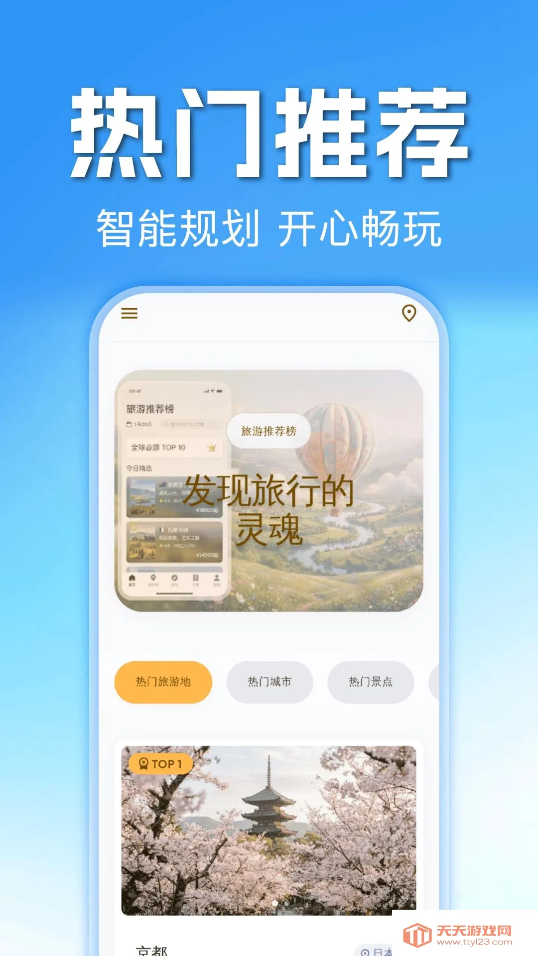 ��Ʊ��Ʊ���а���(�����ۺϷ���)v1.0.0 �ٷ������ͼ2