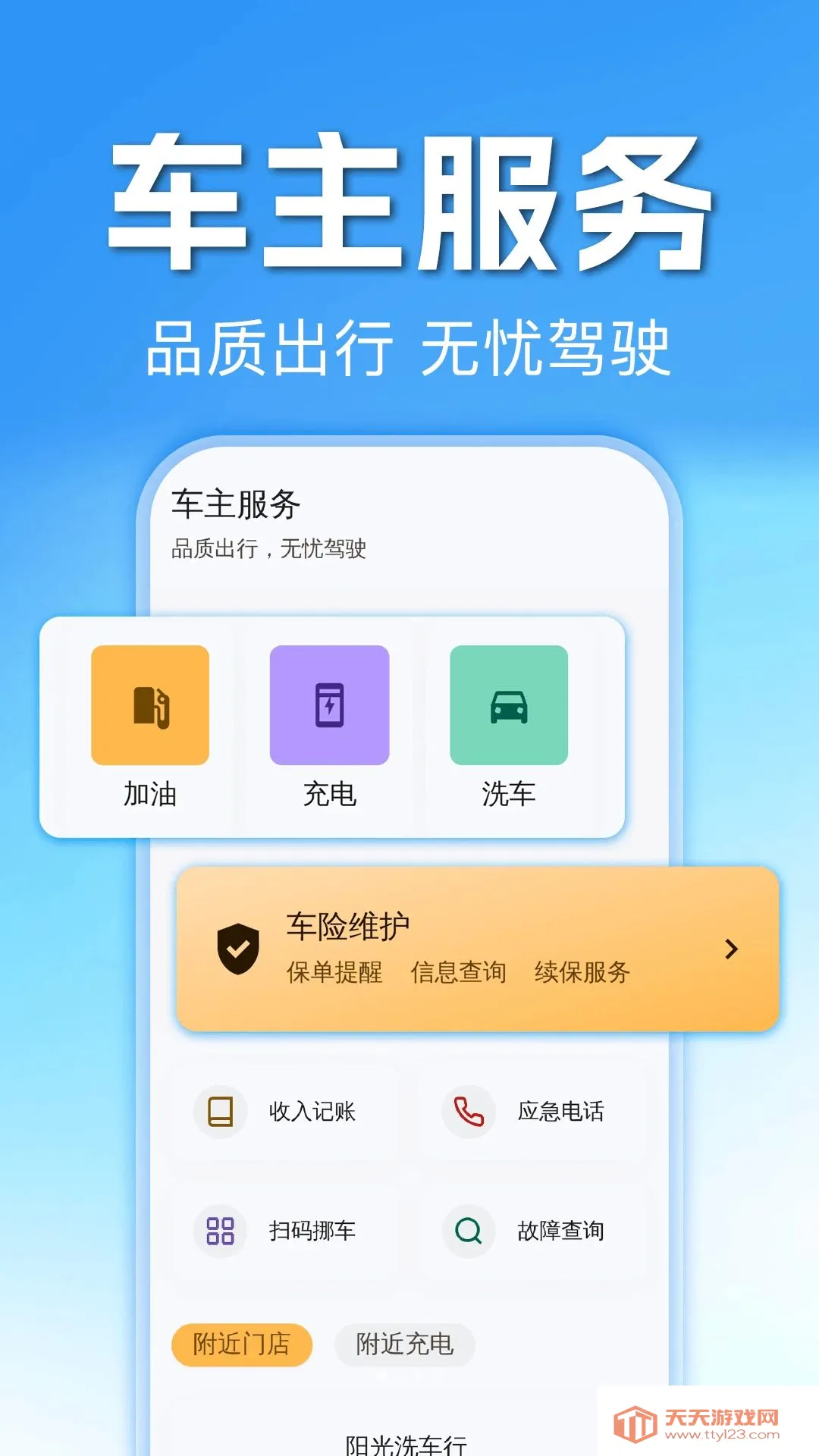 ��Ʊ��Ʊ���а���(�����ۺϷ���)v1.0.0 �ٷ������ͼ0