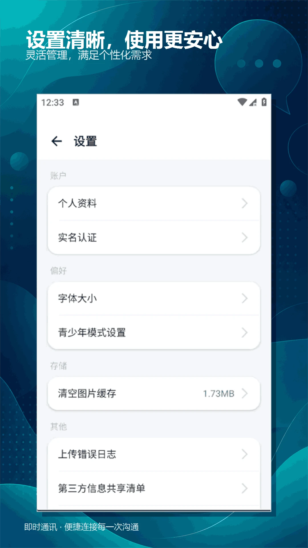 ˲Ϣ���������ֻ����ͼ1